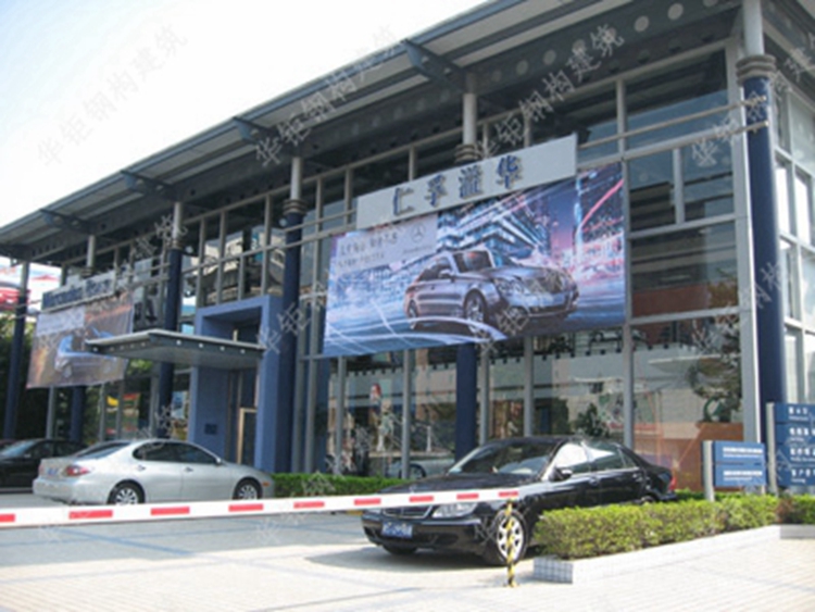 鋼結(jié)構(gòu)汽車展廳